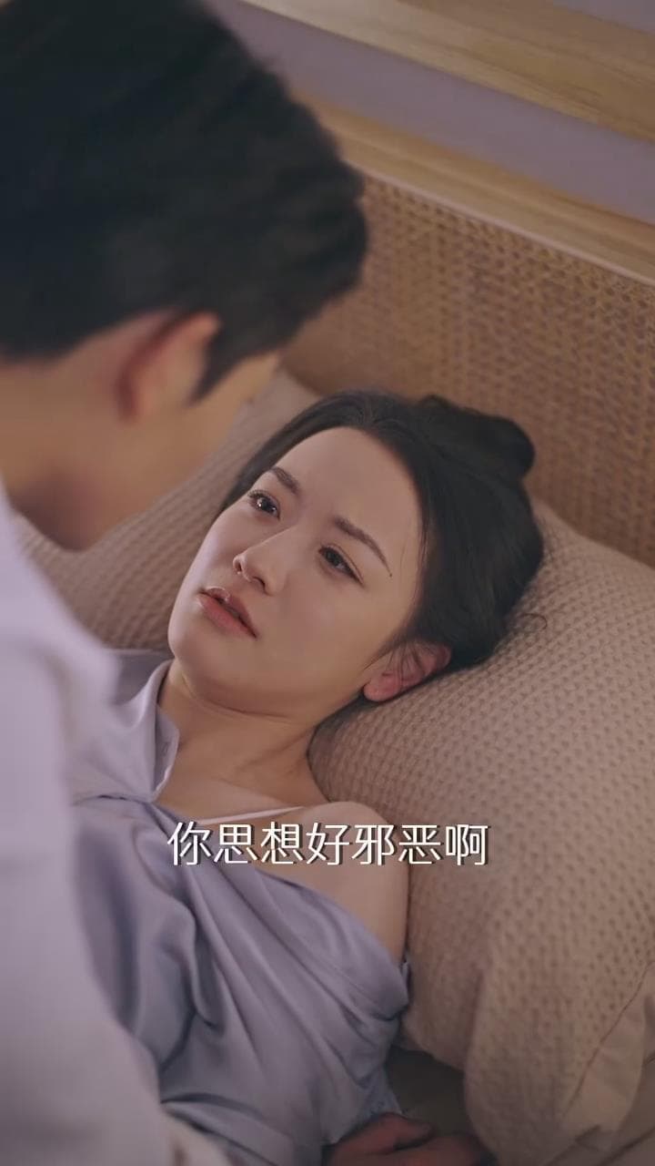 厉总,你找错夫人了