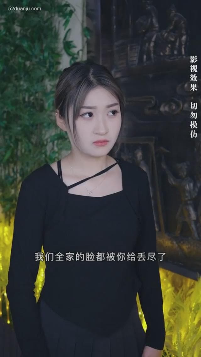 废婿逆天