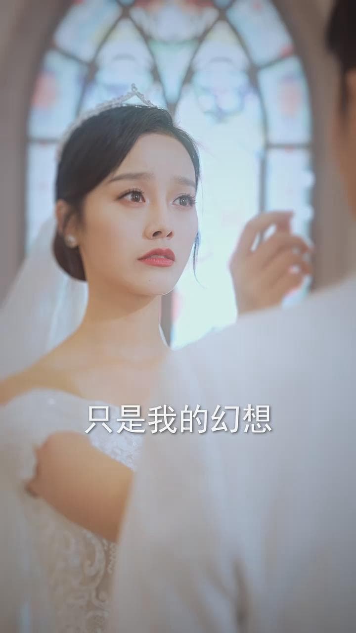 美娇妻美又飒