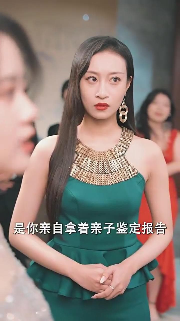 往后余生,万般无你