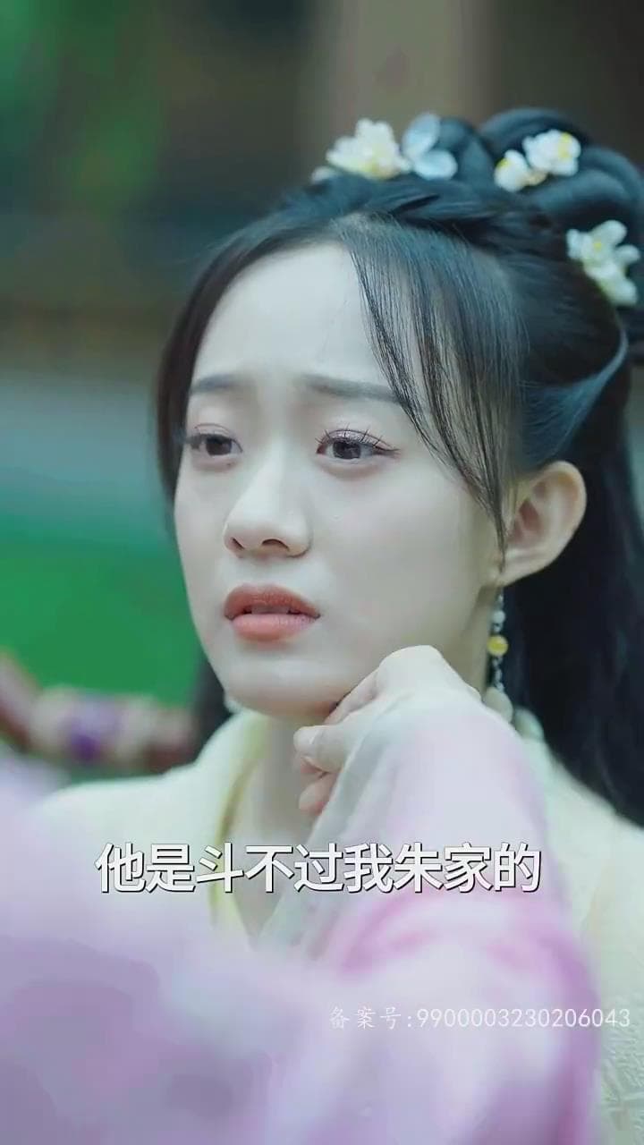 病娇公主闹翻天