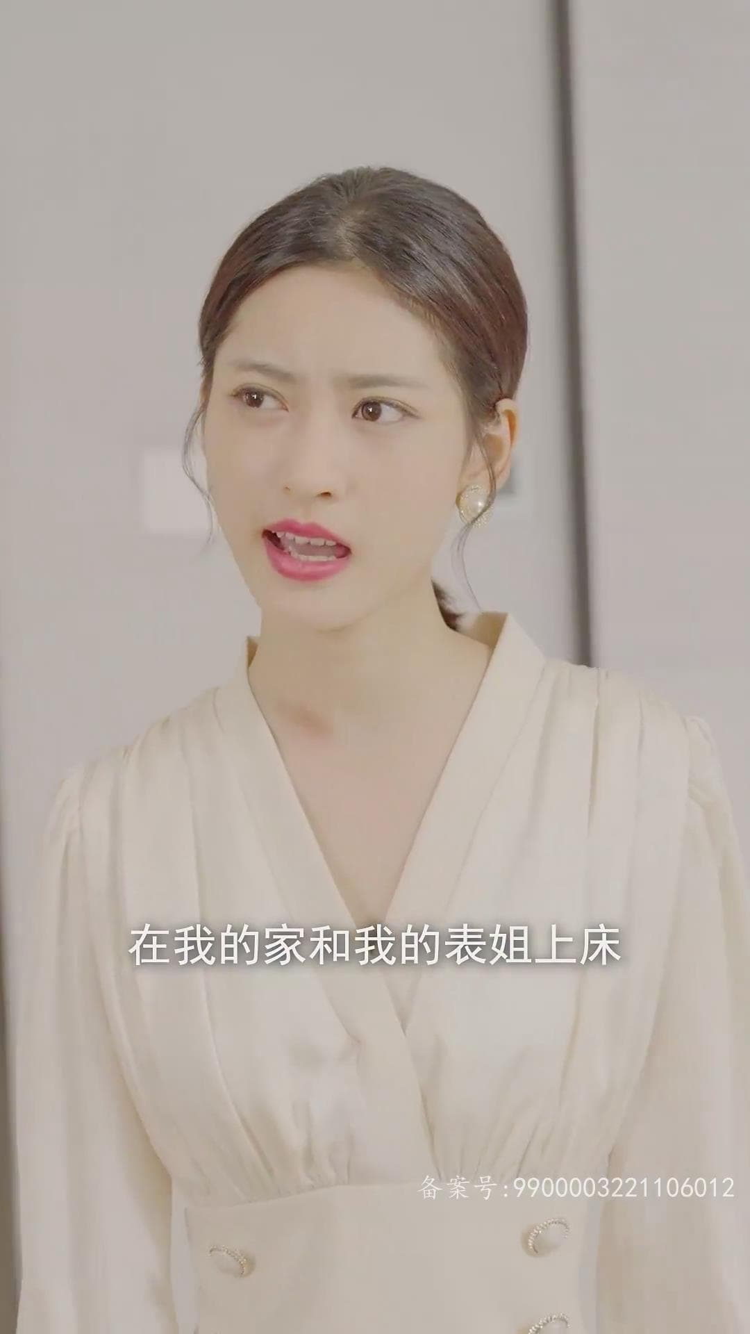替嫁后,我被总裁花样宠