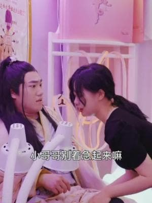 八百年后的我