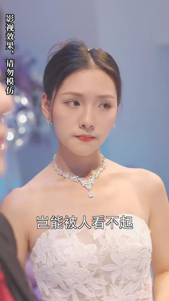 被退婚后,我求婚了总裁大叔