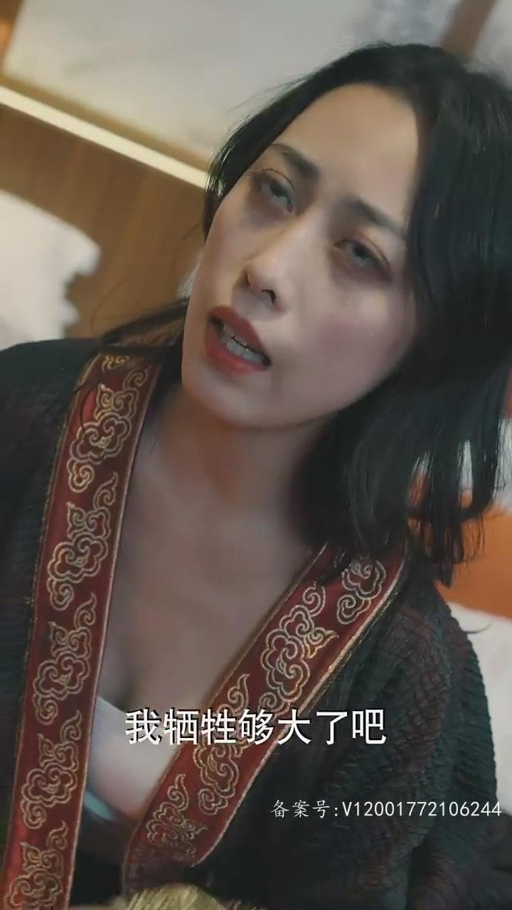 黜龙(新版)