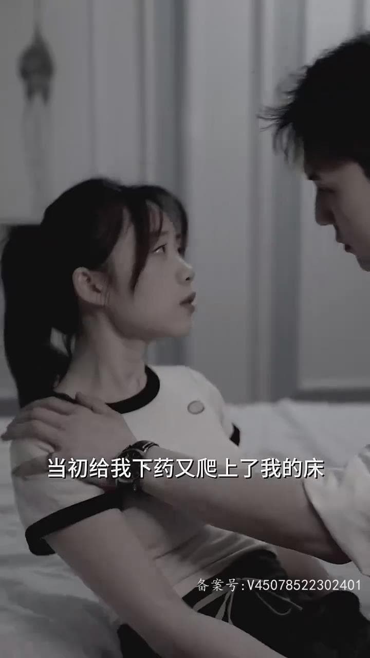 虐妻入骨:前夫别认怂